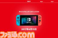 “Nintendo Switch 2025年の振り返り”特設サイトが公開。もっとも遊んだソフトTOP3や、好きなソフトのジャンル傾向をチェックできる
