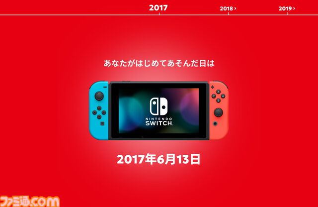 “Nintendo Switch 2025年の振り返り”特設サイトが公開。もっとも遊んだソフトTOP3や、好きなソフトのジャンル傾向をチェックできる