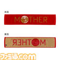『MOTHER2』トンズラブラザーズがぬいぐるみになって登場。30周年記念ライブグッズが6月4日に発売。鈴木慶一愛用のギターピックなども同時展開