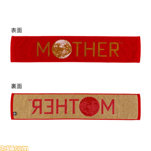 『MOTHER2』トンズラブラザーズがぬいぐるみになって登場。30周年記念ライブグッズが6月4日に発売。鈴木慶一愛用のギターピックなども同時展開