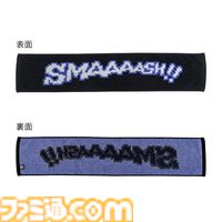 『MOTHER2』トンズラブラザーズがぬいぐるみになって登場。30周年記念ライブグッズが6月4日に発売。鈴木慶一愛用のギターピックなども同時展開