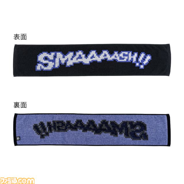 『MOTHER2』トンズラブラザーズがぬいぐるみになって登場。30周年記念ライブグッズが6月4日に発売。鈴木慶一愛用のギターピックなども同時展開