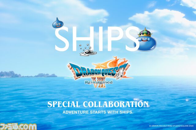 『ドラクエ7リメイク』炎の巨人やプロトキラーなどを描いたスケートデッキが1月28日発売。G-SHOCKコラボモデルほか多数の新作グッズが展開