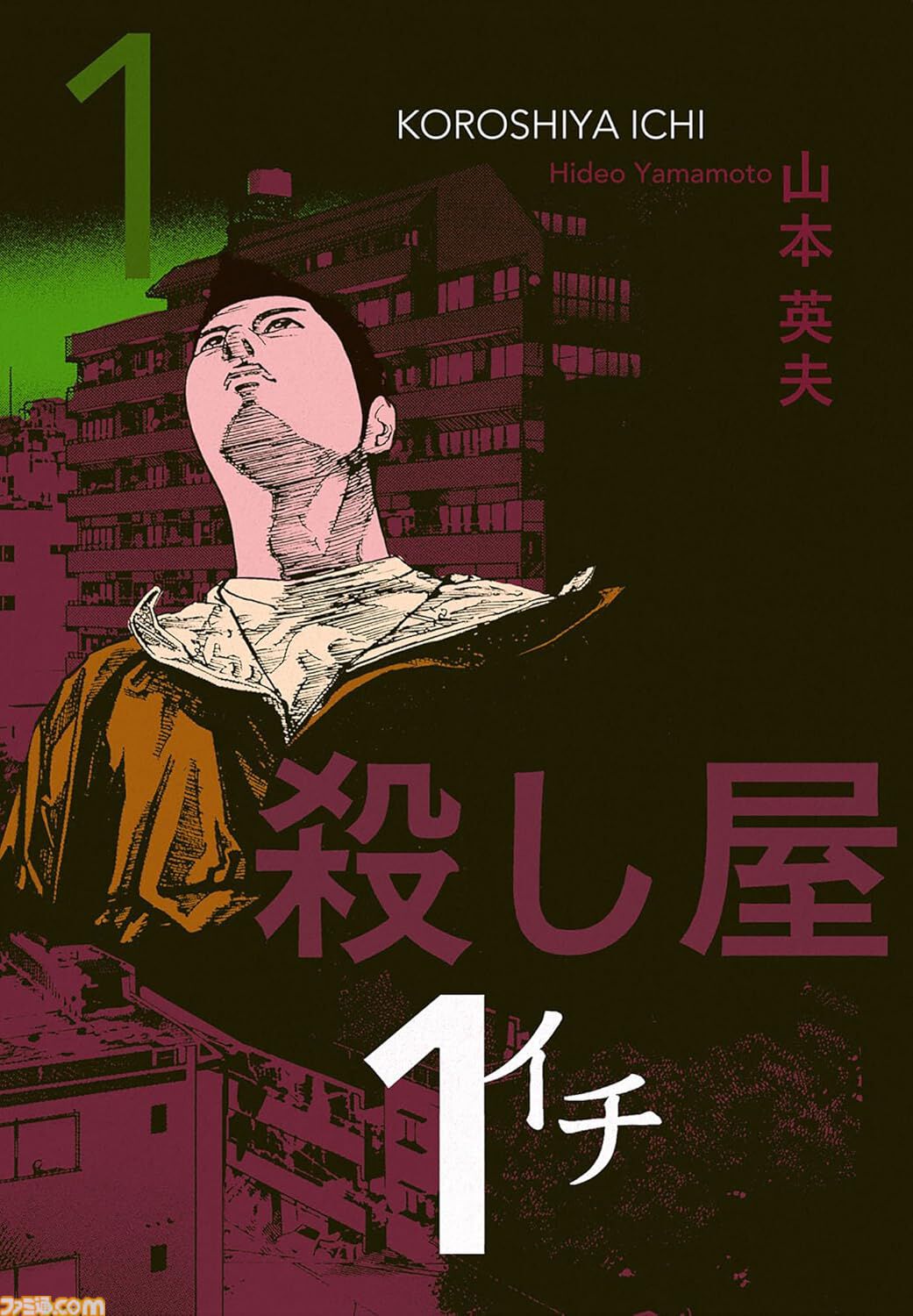 【Kindleセール】『地獄先生ぬ～べ～』が1巻77円で全20巻1540円。『殺し屋１』『解体屋ゲン』は1巻11円、『葬送のフリーレン』は48%ポイント還元
