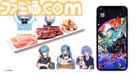 星街すいせい×牛角コラボが1月21日より開催。オリジナルピック＆ステッカー付き限定セットメニューが登場。ポイントを貯めるとオリジナルムービーや待ち受け画像がもらえる