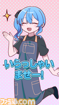 星街すいせい×牛角コラボが1月21日より開催。オリジナルピック＆ステッカー付き限定セットメニューが登場。ポイントを貯めるとオリジナルムービーや待ち受け画像がもらえる