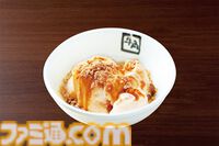 星街すいせい×牛角コラボが1月21日より開催。オリジナルピック＆ステッカー付き限定セットメニューが登場。ポイントを貯めるとオリジナルムービーや待ち受け画像がもらえる