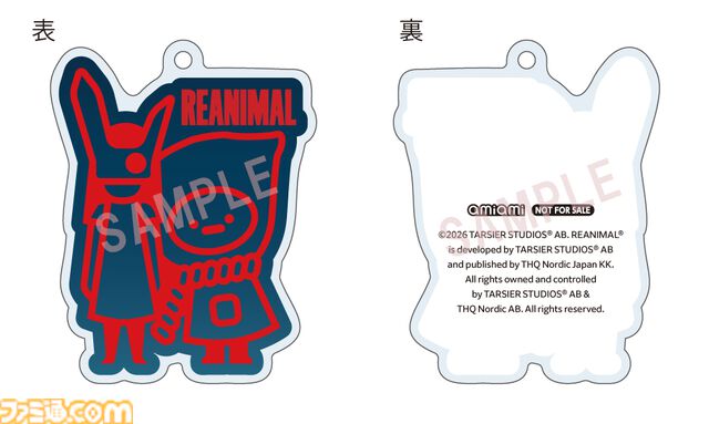 『リアニマル』Switch2向けの体験版が配信開始。『リトルナイトメア』シリーズのクリエイターが手掛ける協力型ホラーアドベンチャー