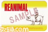 『リアニマル』Switch2向けの体験版が配信開始。『リトルナイトメア』シリーズのクリエイターが手掛ける協力型ホラーアドベンチャー