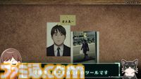 『東京サイコデミック』紹介動画が公開。科学捜査ツールや便利機能、ストーリーなどが未公開映像とともに紹介