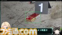 『東京サイコデミック』紹介動画が公開。科学捜査ツールや便利機能、ストーリーなどが未公開映像とともに紹介