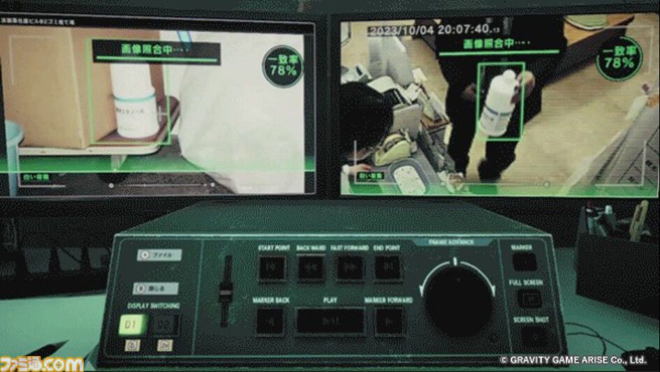 『東京サイコデミック』紹介動画が公開。科学捜査ツールや便利機能、ストーリーなどが未公開映像とともに紹介