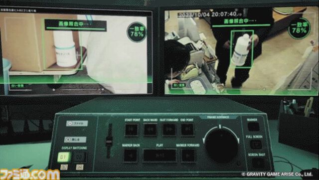『東京サイコデミック』紹介動画が公開。科学捜査ツールや便利機能、ストーリーなどが未公開映像とともに紹介