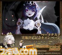 『ネオ·アーティファクト』ゴッホ『ひまわり』、葛飾北斎『神奈川沖浪裏』など世界中の美術品が擬人化。1000万DL突破のシミュレーションRPGが日本上陸