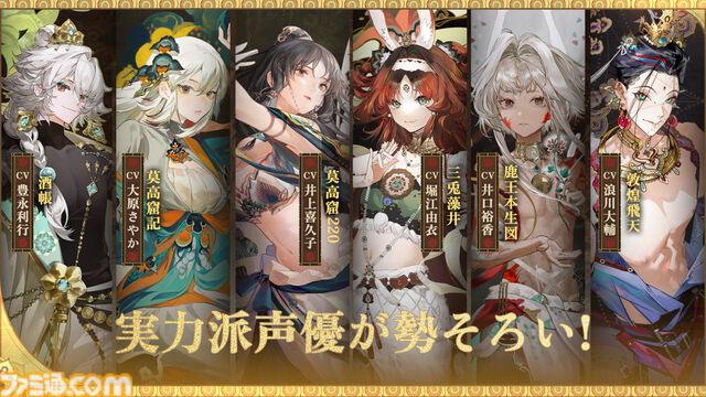 『ネオ·アーティファクト』ゴッホ『ひまわり』、葛飾北斎『神奈川沖浪裏』など世界中の美術品が擬人化。1000万DL突破のシミュレーションRPGが日本上陸