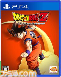 『ドラゴンボールZ カカロット』が発売された日。6年目で世界累計販売本数が1000万本を突破。サイヤ人襲来から『DAIMA』まで、進化しながら描き切るアクションRPG【今日は何の日？】