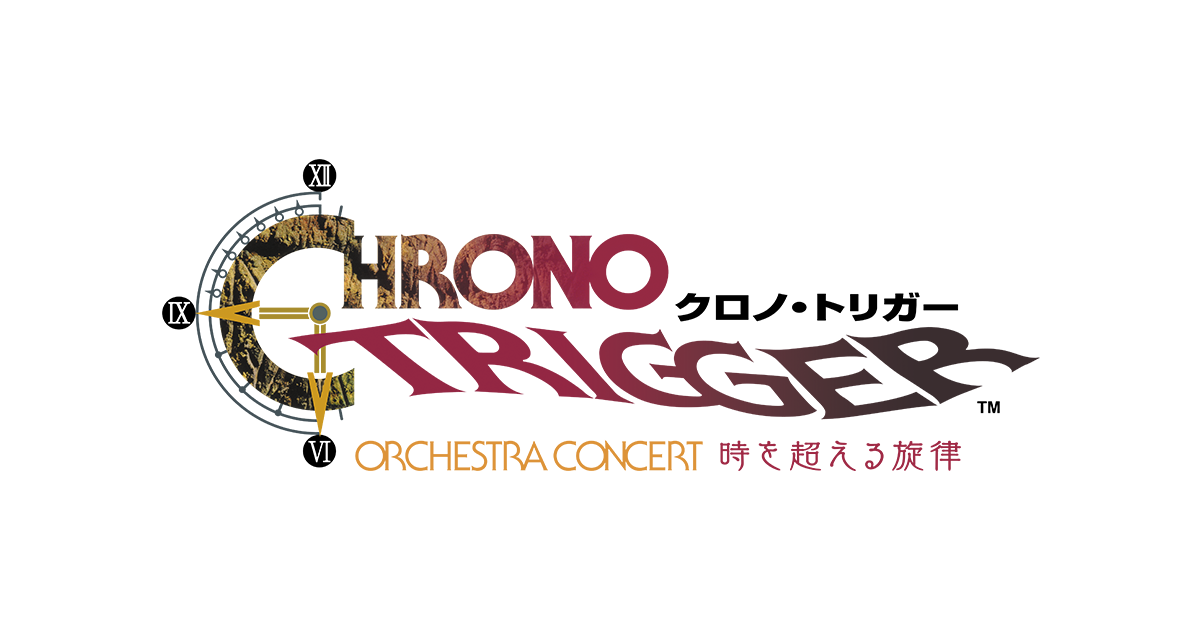 クロノ・トリガー』オーケストラアレンジアルバムが本日（1/14）発売