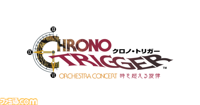 『クロノ・トリガー』オーケストラアレンジアルバムが本日（1/14）発売。30周年記念オケコン“時を超える旋律”で演奏される珠玉の10曲が収録。DL版&特典版も発売