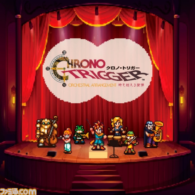 『クロノ・トリガー』オーケストラアレンジアルバムが本日（1/14）発売。30周年記念オケコン“時を超える旋律”で演奏される珠玉の10曲を収録。DL版&特典版も発売