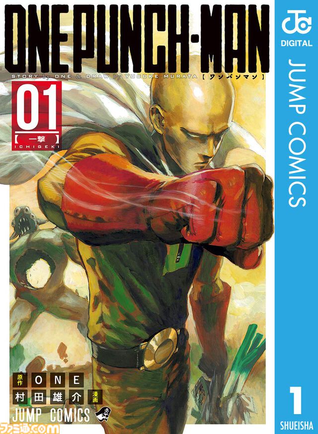 【Kindleセール】『ジョジョランズ』『キングダム』『かぐや様』は1巻100円。『鬼滅の刃』『ハンターハンター』など集英社作品が48%ポイント還元中