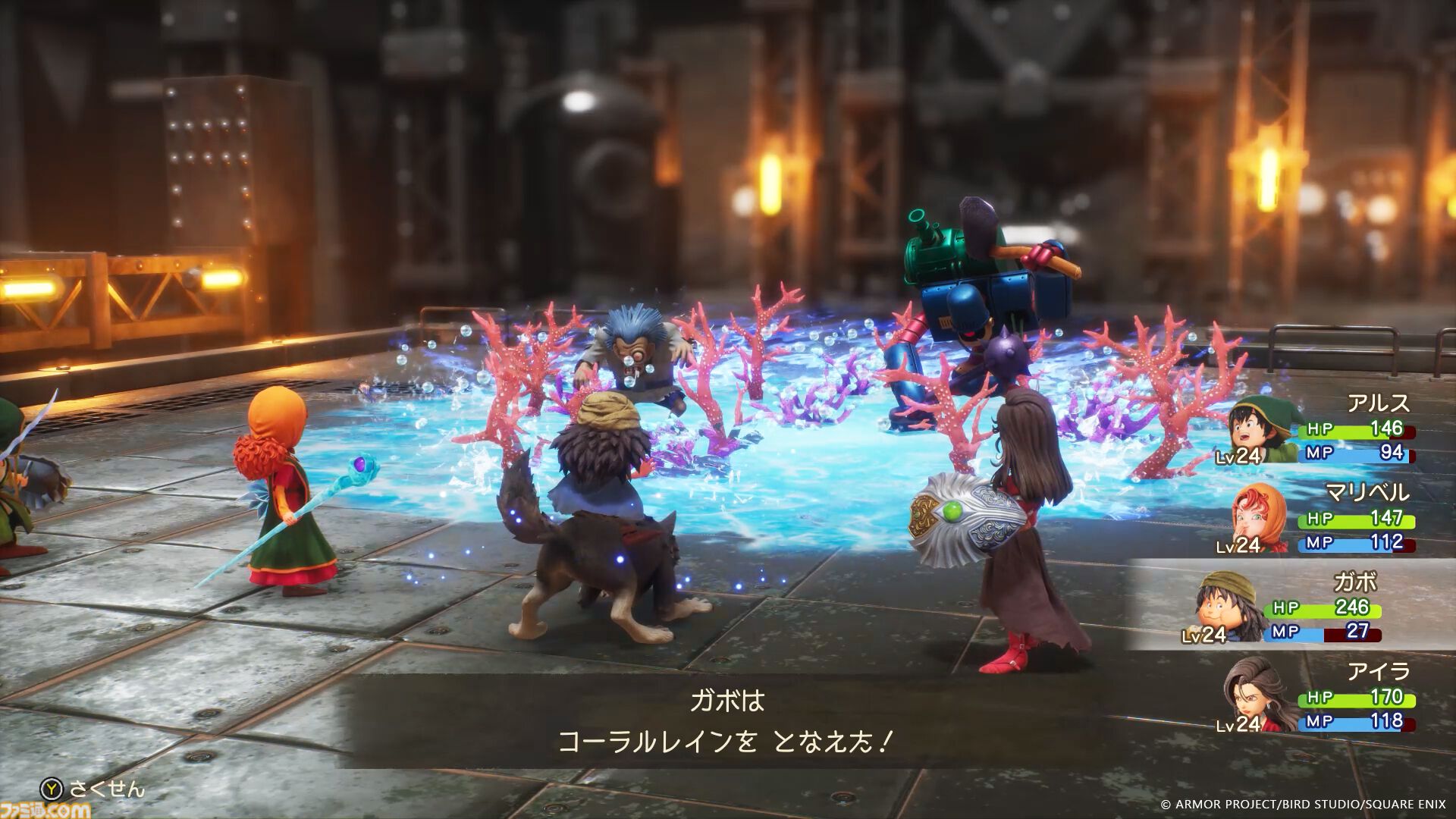 『ドラクエ7』リメイクに勇者や天地雷鳴士が！ 上級職・マスター職が登場。強モンスターを倒してモンスターの心を入手しよう【ドラゴンクエストVII リイマジンド】