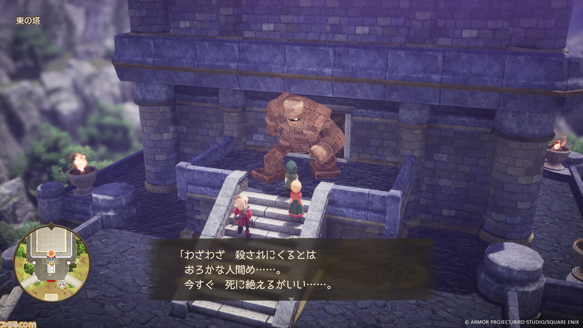 『ドラクエ7』リメイクに勇者や天地雷鳴士が！ 上級職・マスター職が登場。強モンスターを倒してモンスターの心を入手しよう【ドラゴンクエストVII リイマジンド】