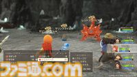 『ドラクエ7』リメイクに勇者や天地雷鳴士が！ 上級職・マスター職が登場。強モンスターを倒してモンスターの心を入手しよう【ドラゴンクエストVII リイマジンド】