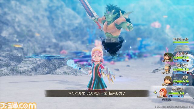 『ドラクエ7』リメイクに勇者や天地雷鳴士が！ 上級職・マスター職が登場。強モンスターを倒してモンスターの心を入手しよう【ドラゴンクエストVII リイマジンド】