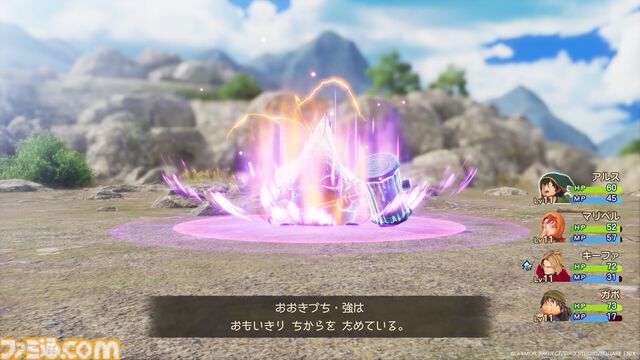 『ドラクエ7』リメイクに勇者や天地雷鳴士が！ 上級職・マスター職が登場。強モンスターを倒してモンスターの心を入手しよう【ドラゴンクエストVII リイマジンド】