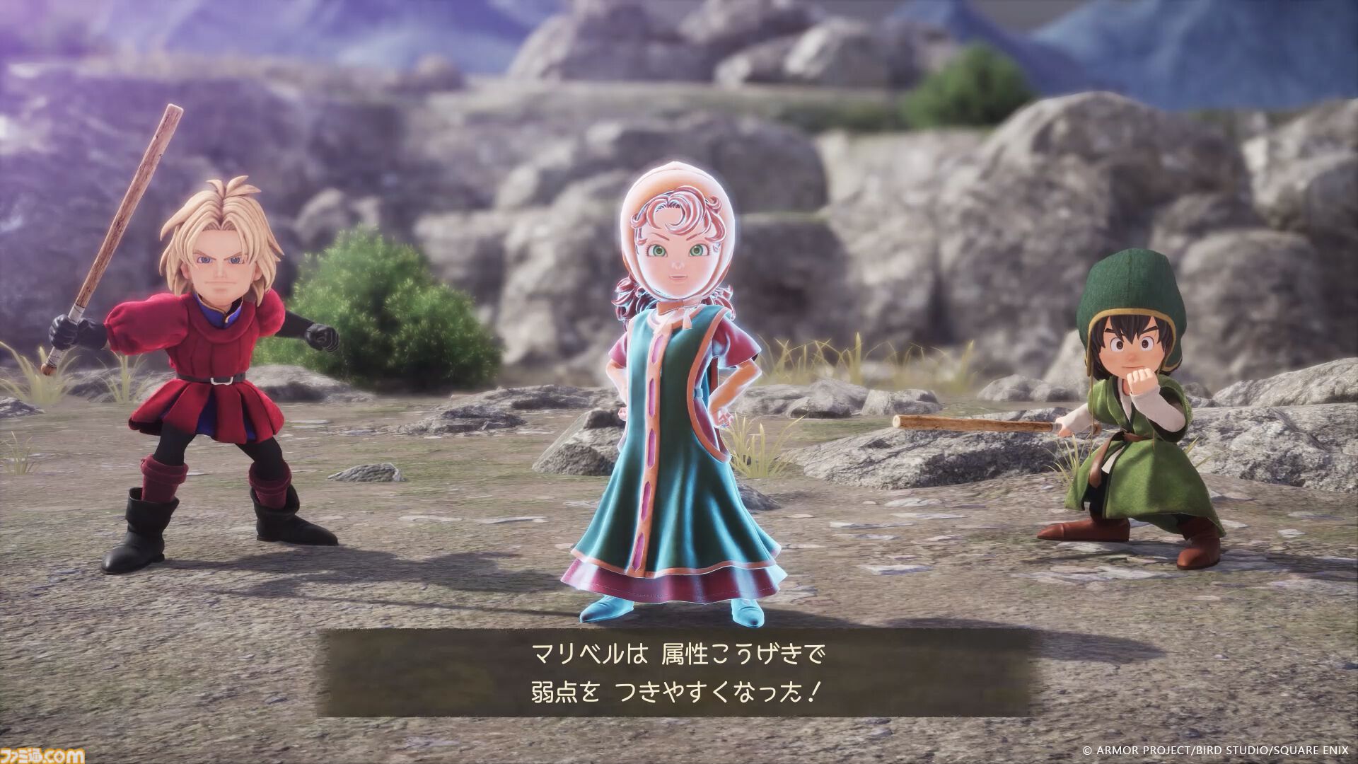 『ドラクエ7』リメイクに勇者や天地雷鳴士が！ 上級職・マスター職が登場。強モンスターを倒してモンスターの心を入手しよう【ドラゴンクエストVII リイマジンド】