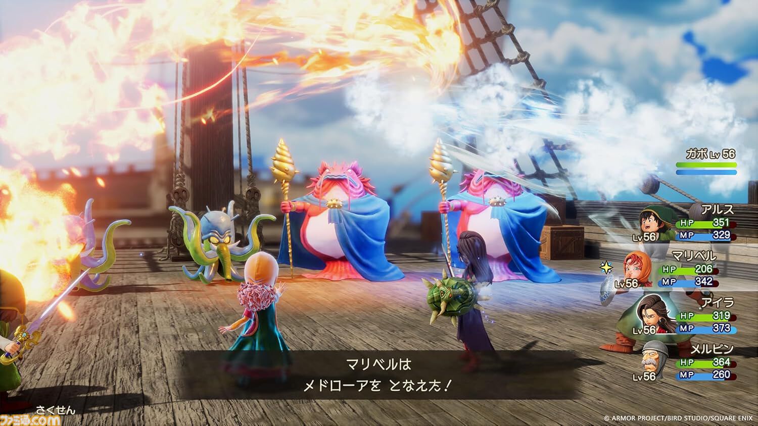 【Amazon予約数ランキング】『ドラクエ7リメイク』が体験版効果で上位を独占。Switch2版が首位【1/4～1/10】