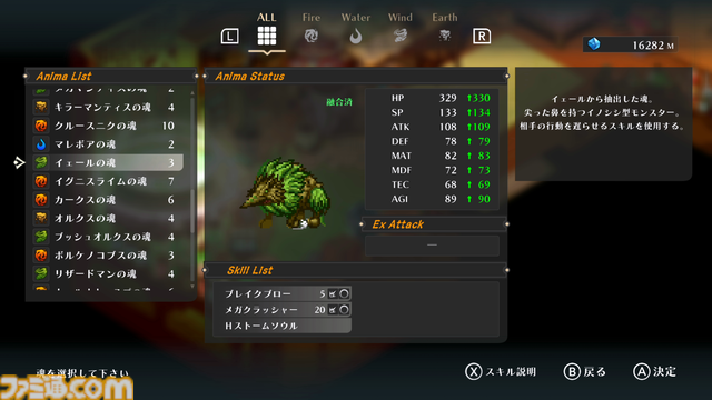 『ワイズマンズワールド リトライ』レビュー。歴史的名作は、いま遊んでも鮮烈に胸を刺してきた。物語と戦闘、ふたつの要素の“崩壊”がプレイヤーの心を掴んでくる