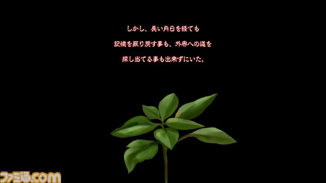 『ワイズマンズワールド リトライ』レビュー。歴史的名作は、いま遊んでも鮮烈に胸を刺してきた。物語と戦闘、ふたつの要素の“崩壊”がプレイヤーの心を掴んでくる