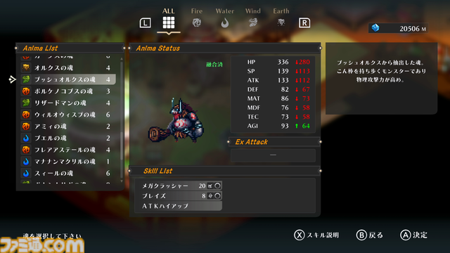 『ワイズマンズワールド リトライ』レビュー。歴史的名作は、いま遊んでも鮮烈に胸を刺してきた。物語と戦闘、ふたつの要素の“崩壊”がプレイヤーの心を掴んでくる