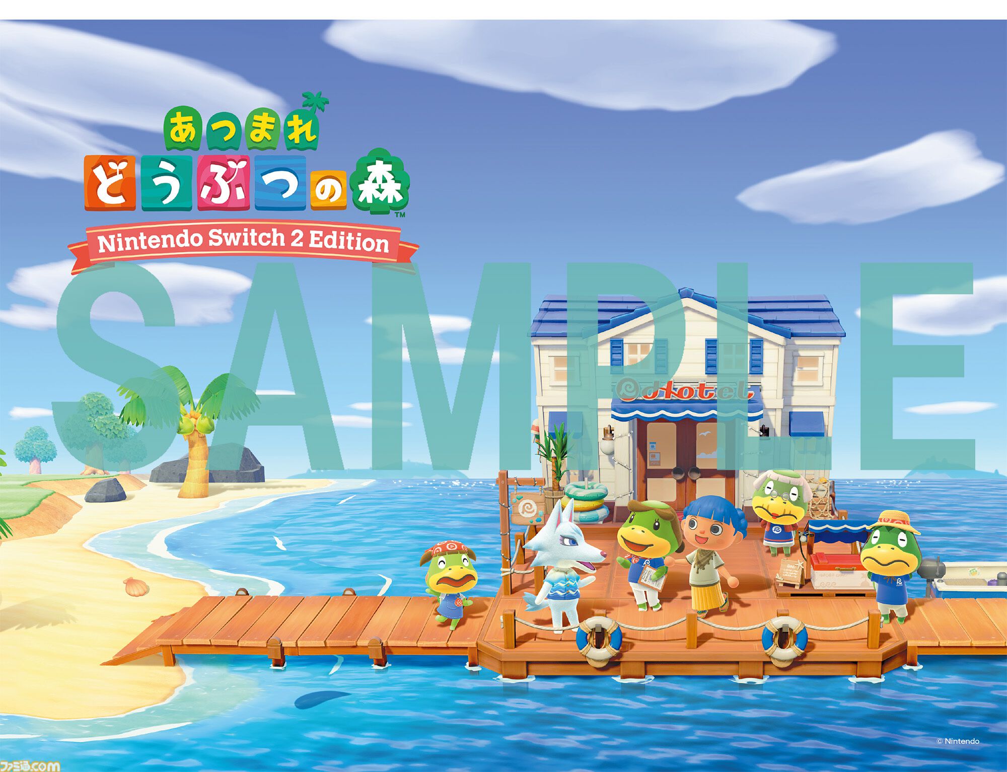 画像ページ (6/10) 【重版出来】『あつ森』のポスターカレンダー