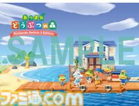 【重版出来】『あつまれ どうぶつの森』のポスターカレンダー＆イラストカードが付いた“電撃Nintendo 2026年2月号”の重版分が予約受付中【あつ森】