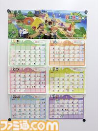 【重版出来】『あつまれ どうぶつの森』のポスターカレンダー＆イラストカードが付いた“電撃Nintendo 2026年2月号”の重版分が予約受付中【あつ森】