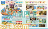 【重版出来】『あつまれ どうぶつの森』のポスターカレンダー＆イラストカードが付いた“電撃Nintendo 2026年2月号”の重版分が予約受付中【あつ森】