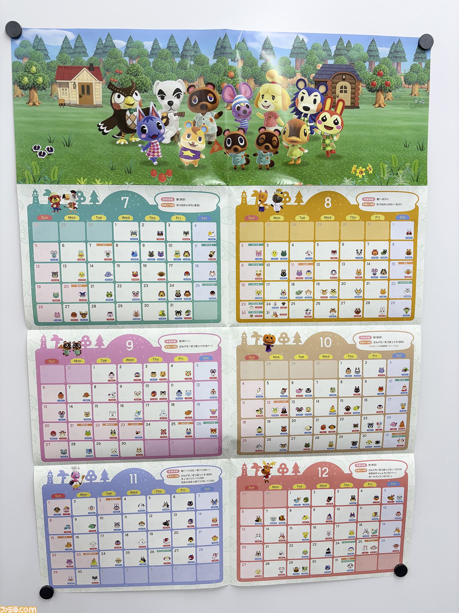 画像ページ (4/10) 【重版出来】『あつ森』のポスターカレンダー