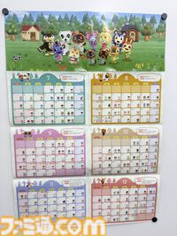 【重版出来】『あつまれ どうぶつの森』のポスターカレンダー＆イラストカードが付いた“電撃Nintendo 2026年2月号”の重版分が予約受付中【あつ森】