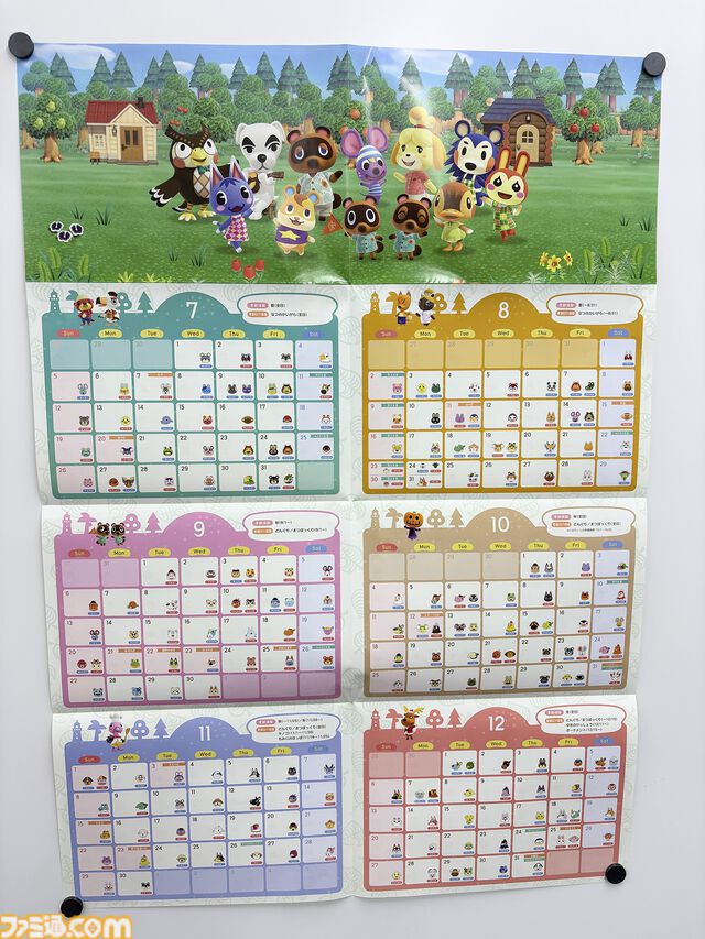 【重版出来】『あつまれ どうぶつの森』のポスターカレンダー＆イラストカードが付いた“電撃Nintendo 2026年2月号”の重版分が予約受付中【あつ森】