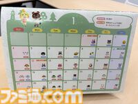 【重版出来】『あつまれ どうぶつの森』のポスターカレンダー＆イラストカードが付いた“電撃Nintendo 2026年2月号”の重版分が予約受付中【あつ森】