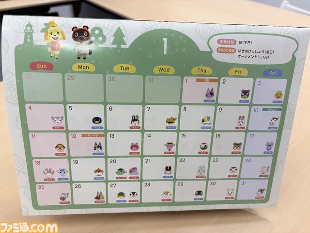 【重版出来】『あつまれ どうぶつの森』のポスターカレンダー＆イラストカードが付いた“電撃Nintendo 2026年2月号”の重版分が予約受付中【あつ森】