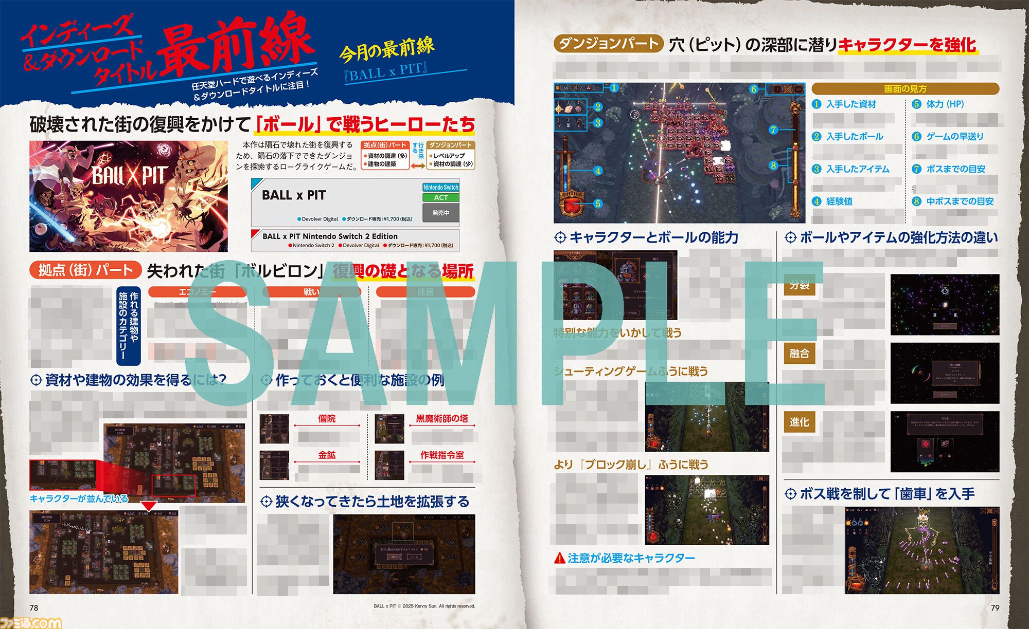 画像ページ (10/10) 【重版出来】『あつ森』のポスターカレンダー