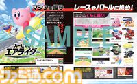 【重版出来】『あつまれ どうぶつの森』のポスターカレンダー＆イラストカードが付いた“電撃Nintendo 2026年2月号”の重版分が予約受付中【あつ森】
