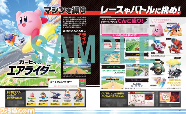 【重版出来】『あつまれ どうぶつの森』のポスターカレンダー＆イラストカードが付いた“電撃Nintendo 2026年2月号”の重版分が予約受付中【あつ森】