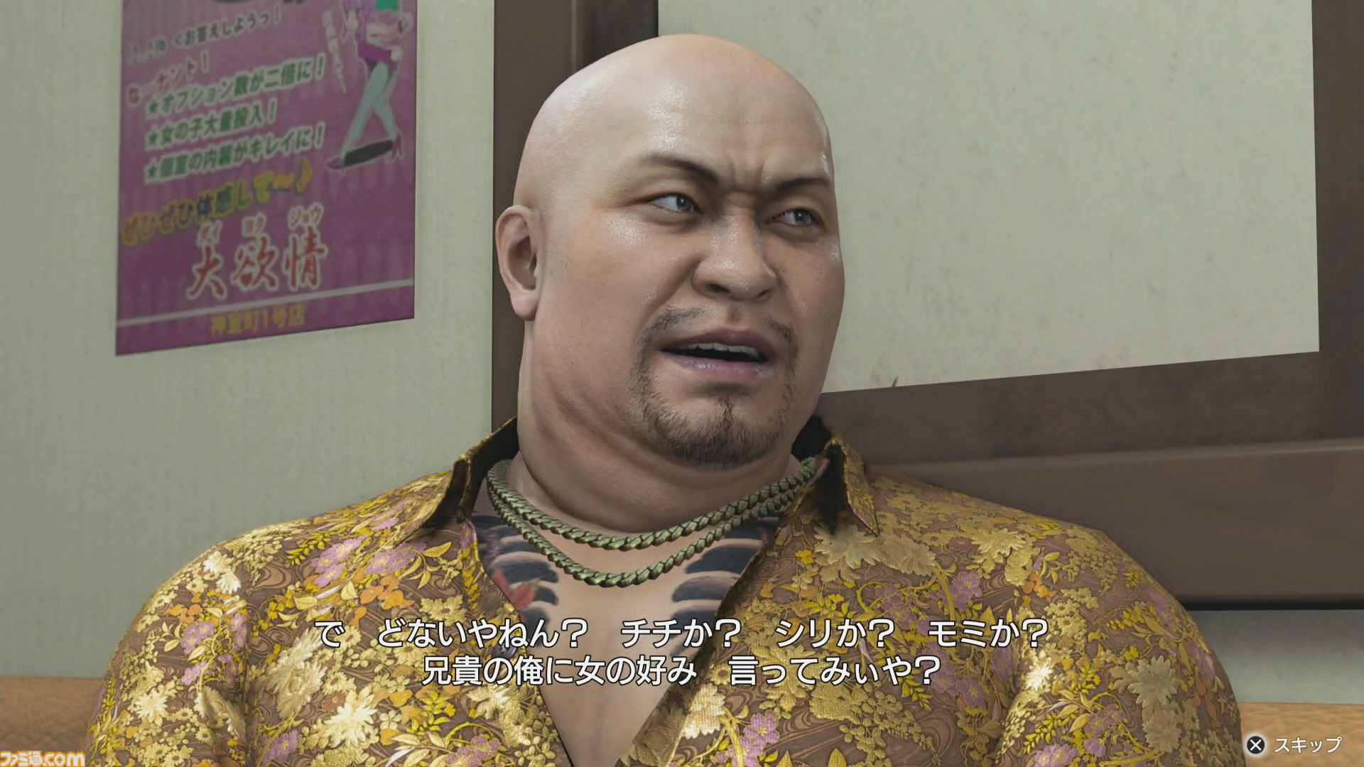 『龍が如く 極3 / 3外伝 DarkTies』胸アツなストーリーとギャグが両立し、過去最高レベルで感情がグチャグチャに！【先行プレイリポート】