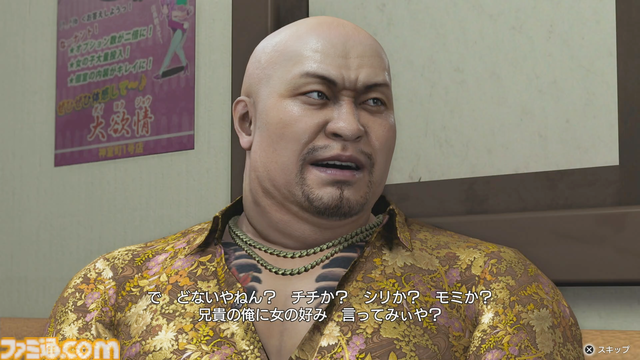 『龍が如く 極3 / 3外伝 DarkTies』胸アツなストーリーとギャグが両立し、過去最高レベルで感情がグチャグチャに！【先行プレイリポート】