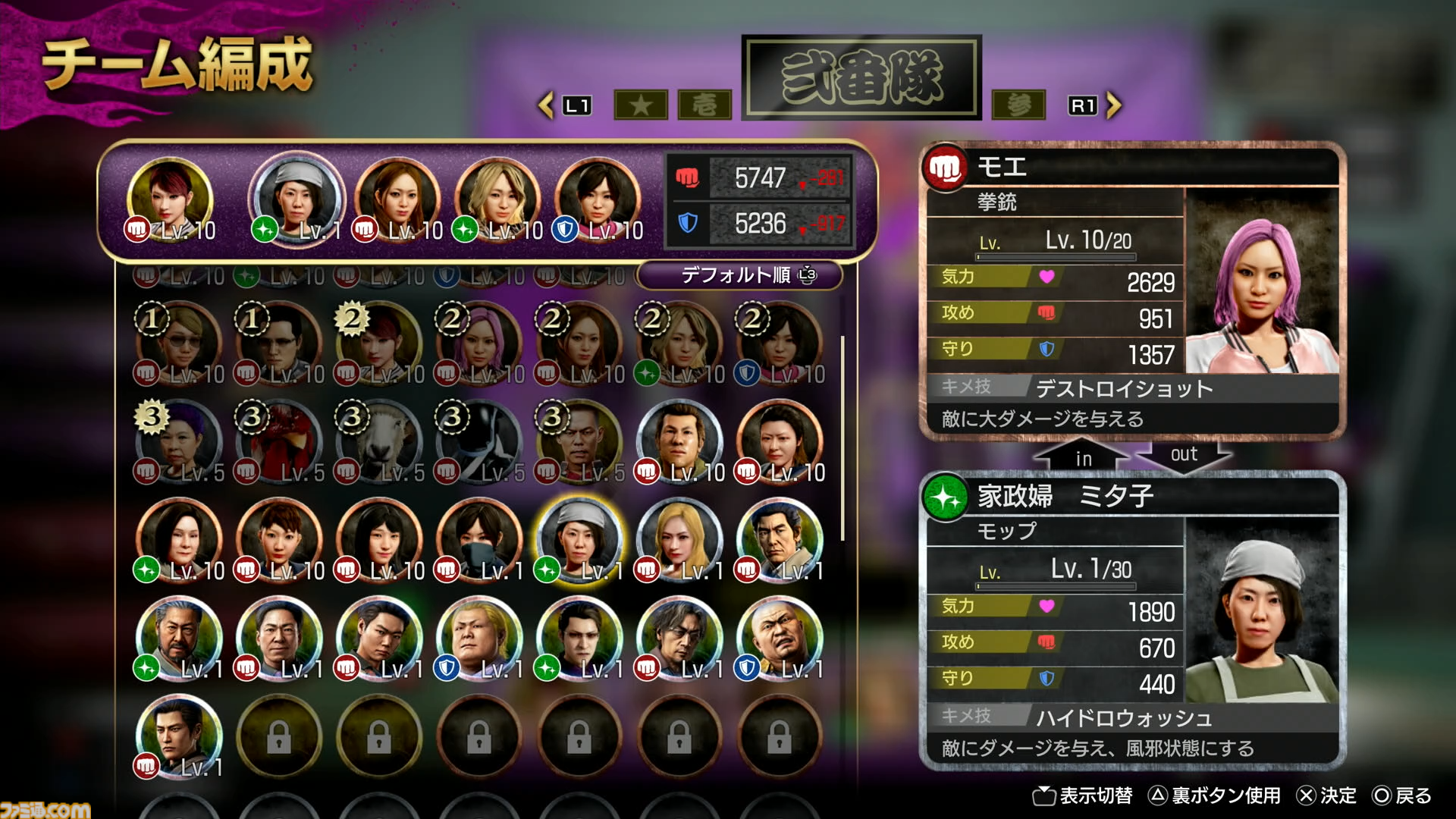 『龍が如く 極3 / 3外伝 DarkTies』胸アツなストーリーとギャグが両立し、過去最高レベルで感情がグチャグチャに！【先行プレイリポート】
