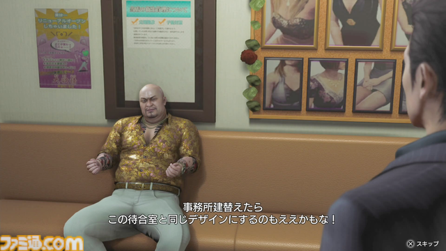 『龍が如く 極3 / 3外伝 DarkTies』胸アツなストーリーとギャグが両立し、過去最高レベルで感情がグチャグチャに！【先行プレイリポート】